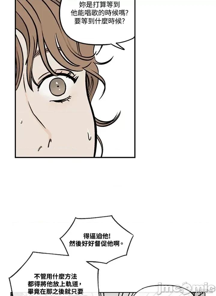 Neon.B,n未 未完结第36话.zip 第22页