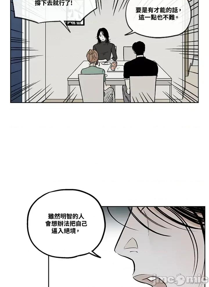Neon.B,n未 未完结第36话.zip 第23页