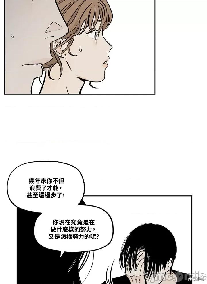 Neon.B,n未 未完结第36话.zip 第25页