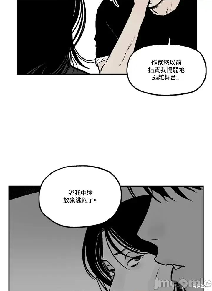 Neon.B,n未 未完结第36话.zip 第26页