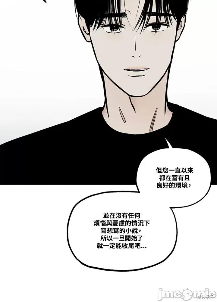 Neon.B,n未 未完结第36话.zip 第28页