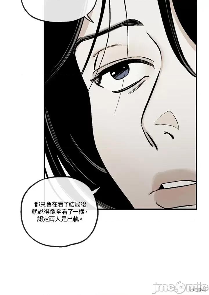 Neon.B,n未 未完结第36话.zip 第34页