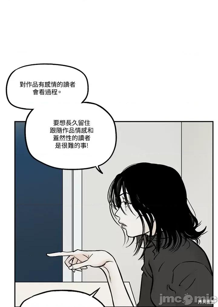 Neon.B,n未 未完结第36话.zip 第40页