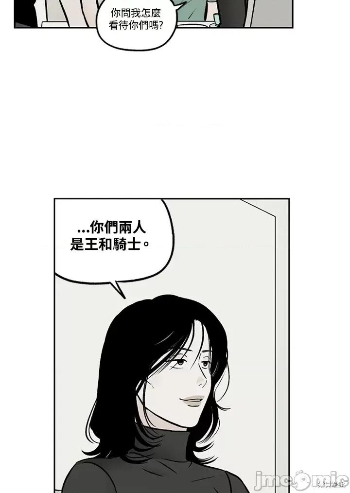 Neon.B,n未 未完结第36话.zip 第52页