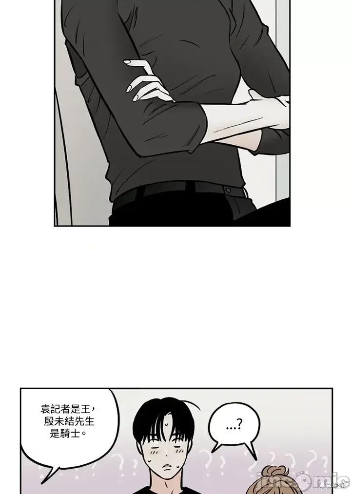 Neon.B,n未 未完结第36话.zip 第53页