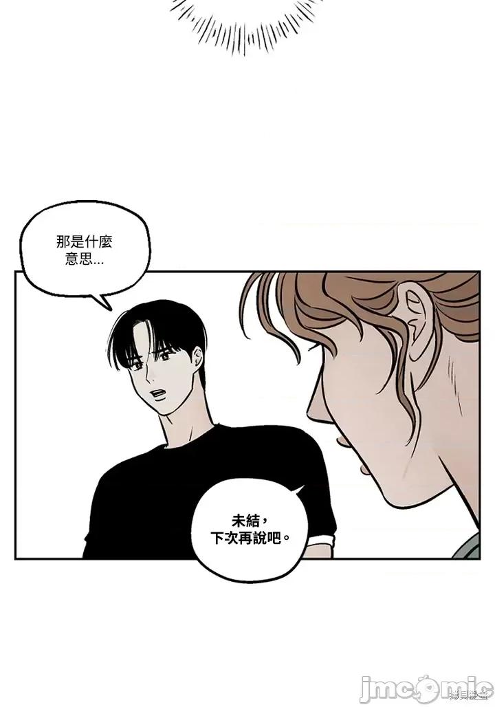 Neon.B,n未 未完结第36话.zip 第55页