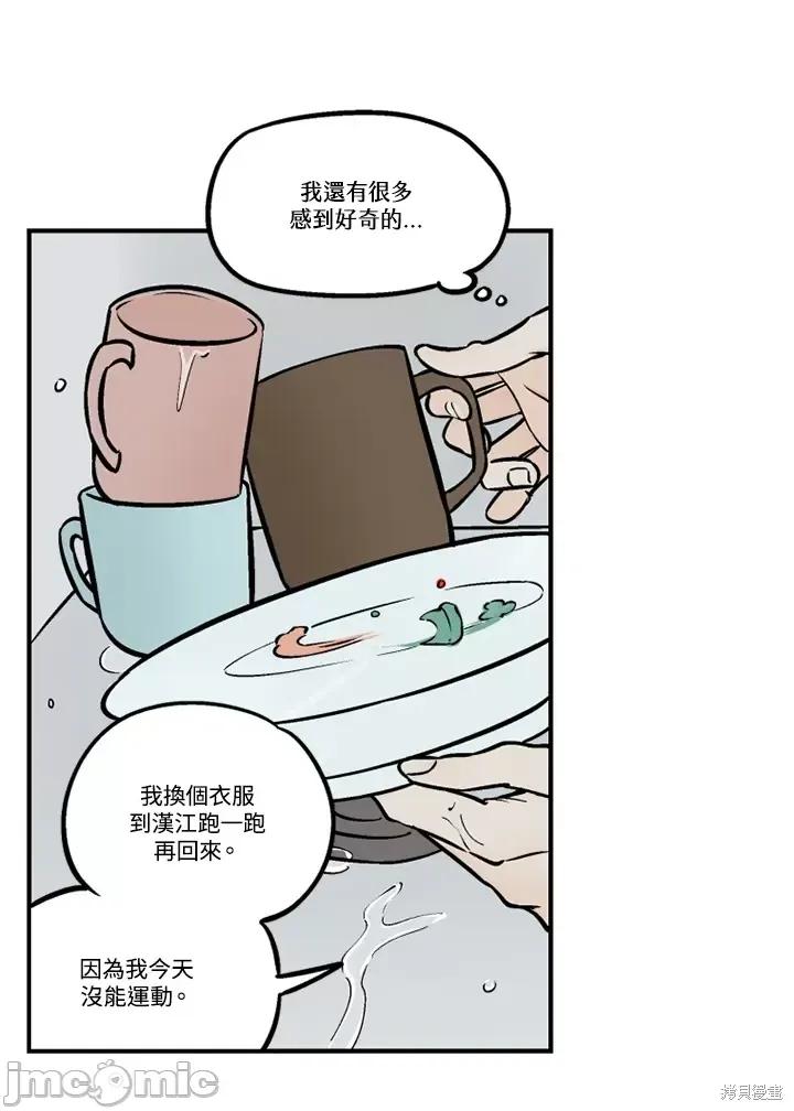 Neon.B,n未 未完结第36话.zip 第58页