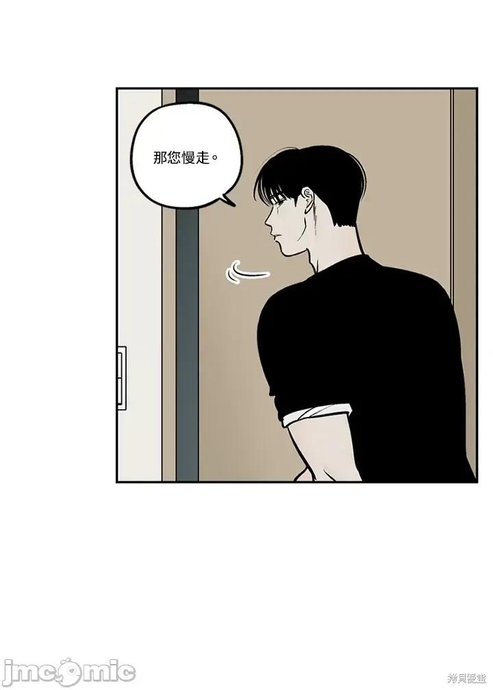 Neon.B,n未 未完结第36话.zip 第59页