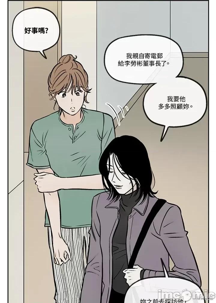 Neon.B,n未 未完结第36话.zip 第61页