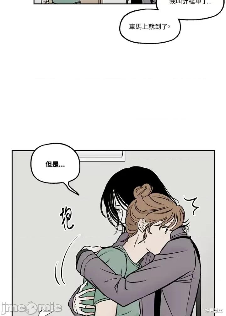 Neon.B,n未 未完结第36话.zip 第64页