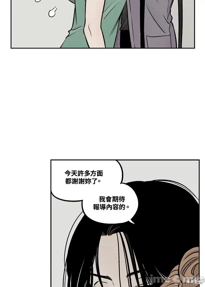Neon.B,n未 未完结第36话.zip 第65页