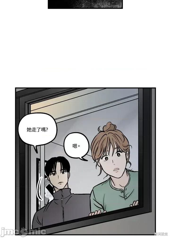 Neon.B,n未 未完结第36话.zip 第68页