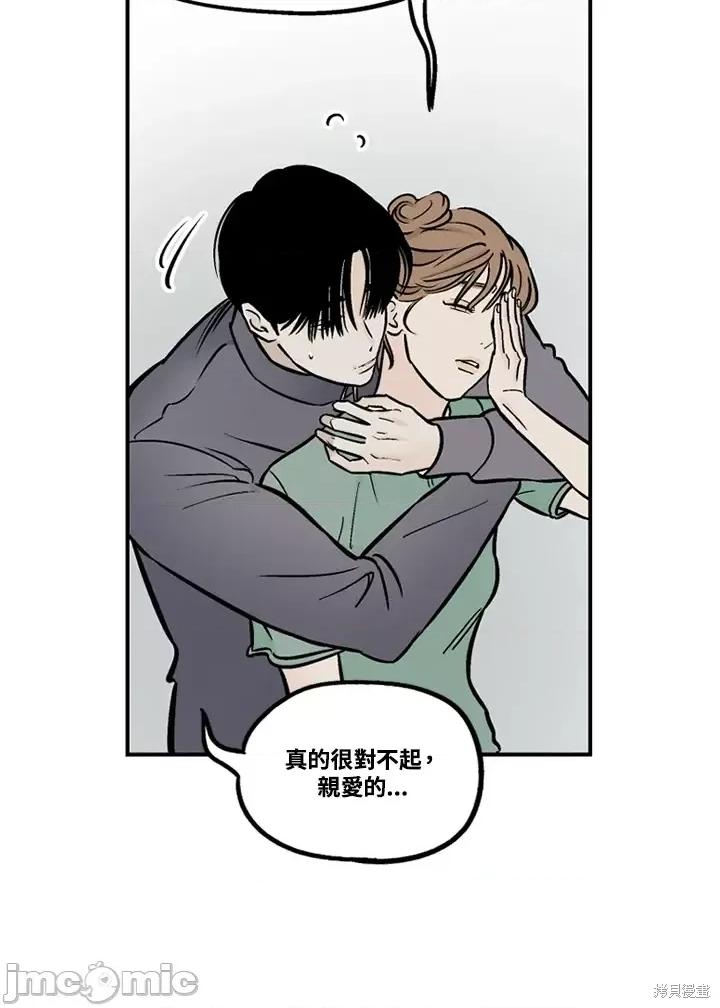 Neon.B,n未 未完结第36话.zip 第73页