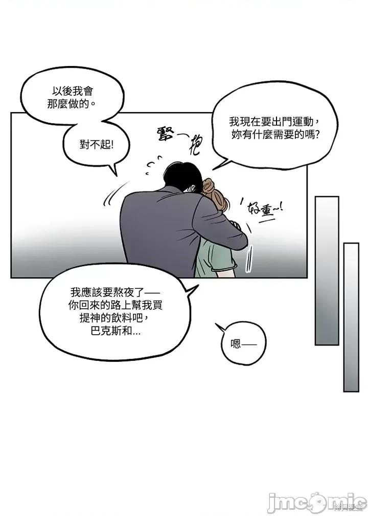 Neon.B,n未 未完结第36话.zip 第75页