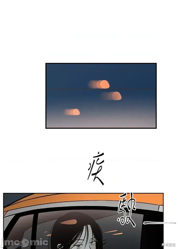 Neon.B,n未 未完结第36话.zip 第76页