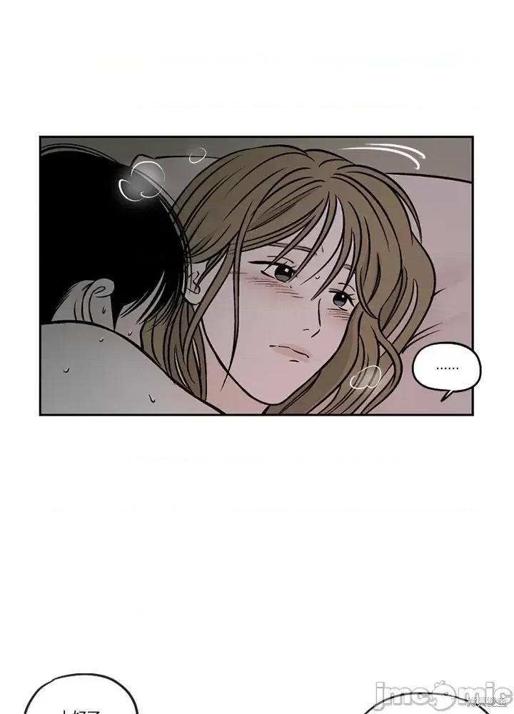 Neon.B,n未 未完结第37话.zip 第10页