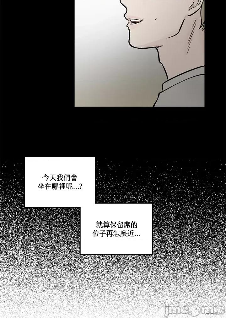 Neon.B,n未 未完结第37话.zip 第77页