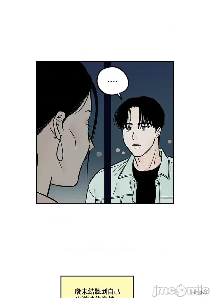 Neon.B,n未 未完结第38话.zip 第10页