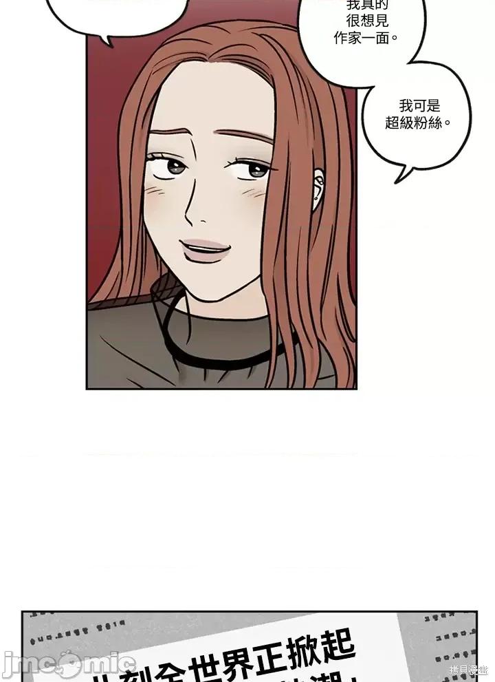 Neon.B,n未 未完结第40话.zip 第10页