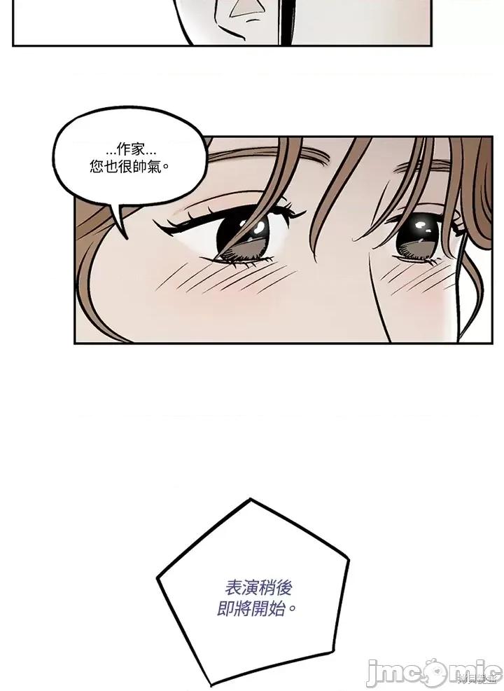 Neon.B,n未 未完结第41话.zip 第77页