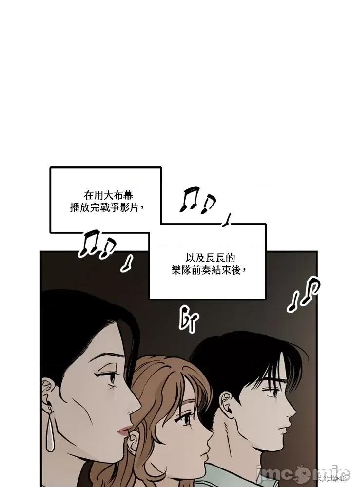 Neon.B,n未 未完结第43话.zip 第10页
