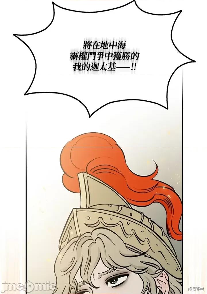 Neon.B,n未 未完结第43话.zip 第32页