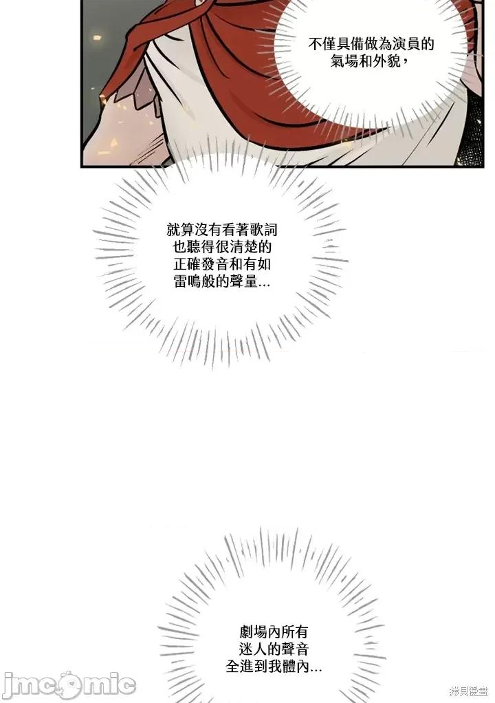 Neon.B,n未 未完结第43话.zip 第36页