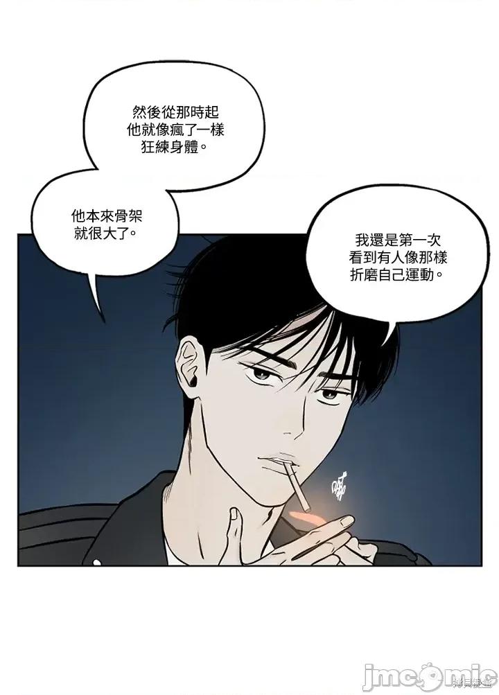 Neon.B,n未 未完结第43话.zip 第55页