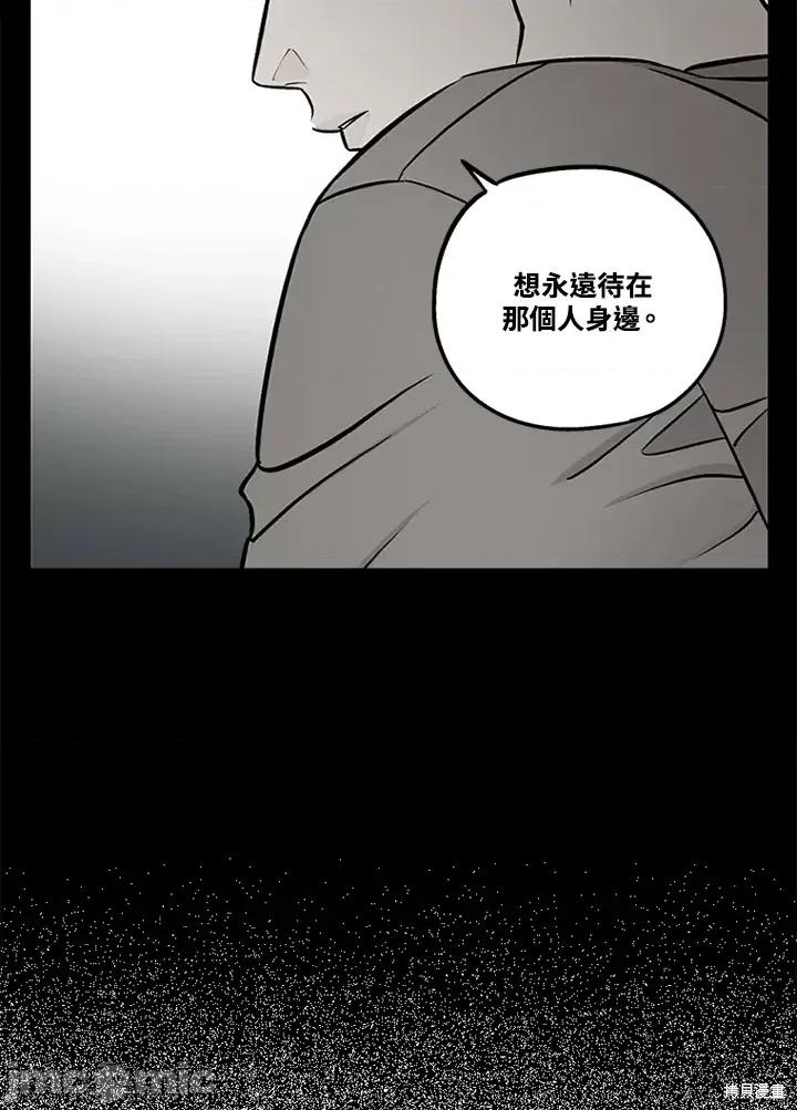 Neon.B,n未 未完结第43话.zip 第68页