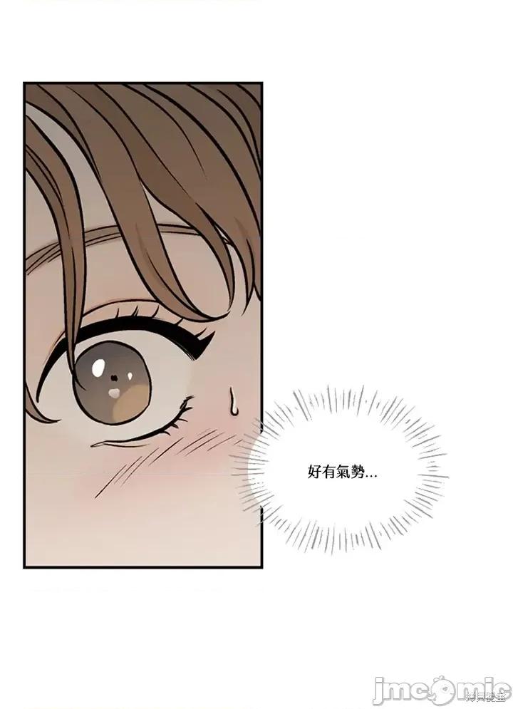 Neon.B,n未 未完结第44话.zip 第2页