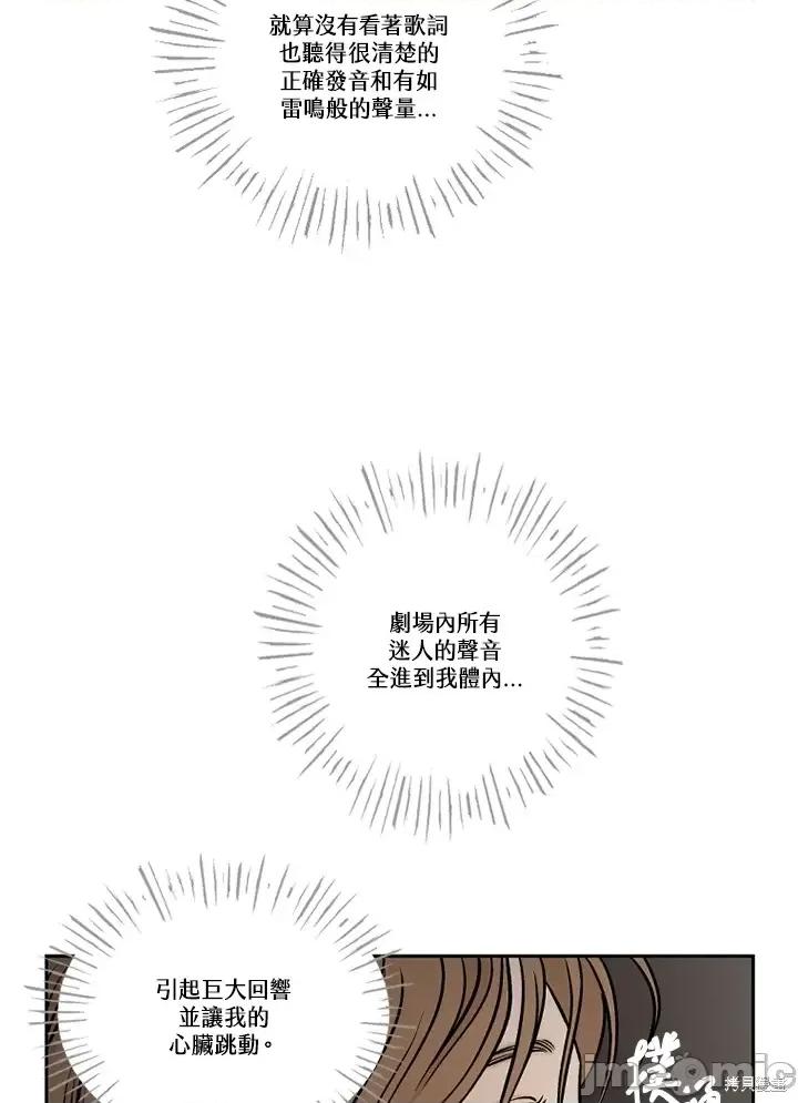 Neon.B,n未 未完结第44话.zip 第4页