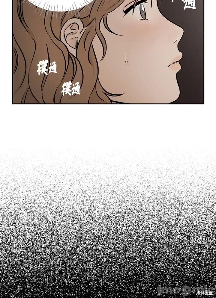 Neon.B,n未 未完结第44话.zip 第5页