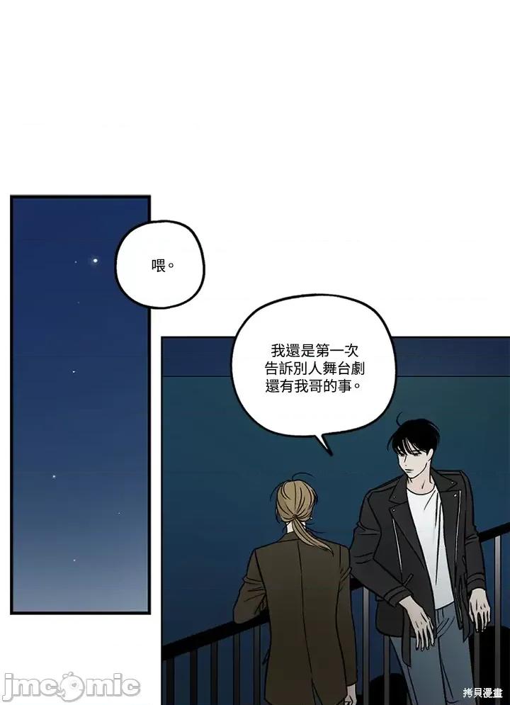 Neon.B,n未 未完结第44话.zip 第10页