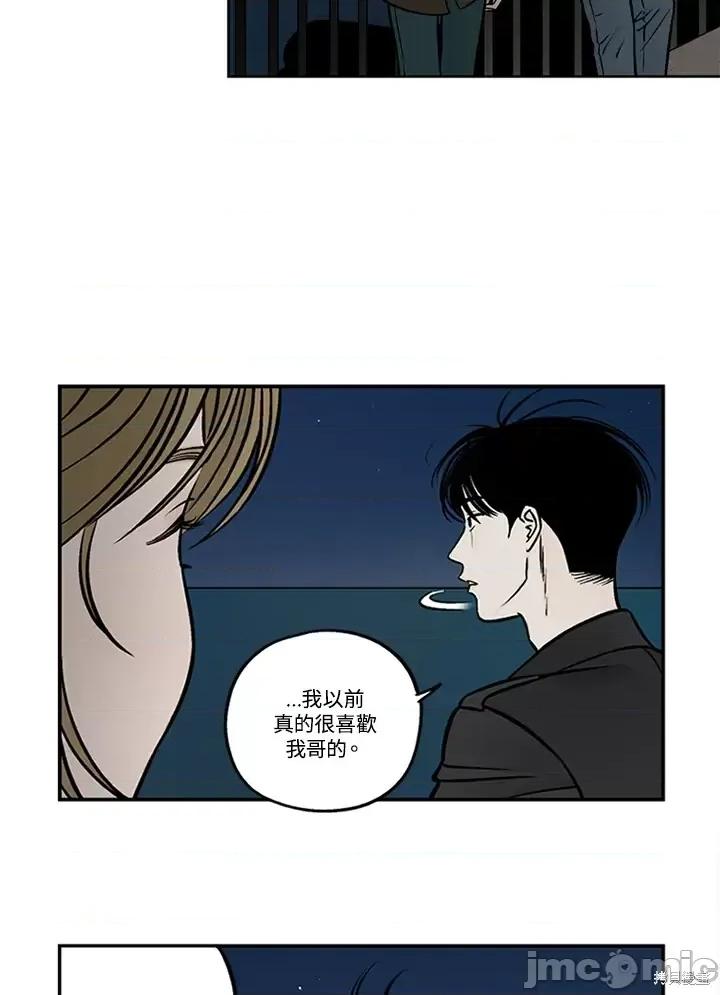 Neon.B,n未 未完结第44话.zip 第11页