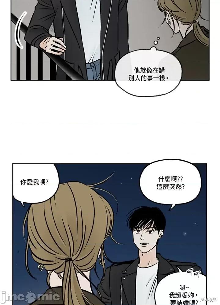 Neon.B,n未 未完结第44话.zip 第17页