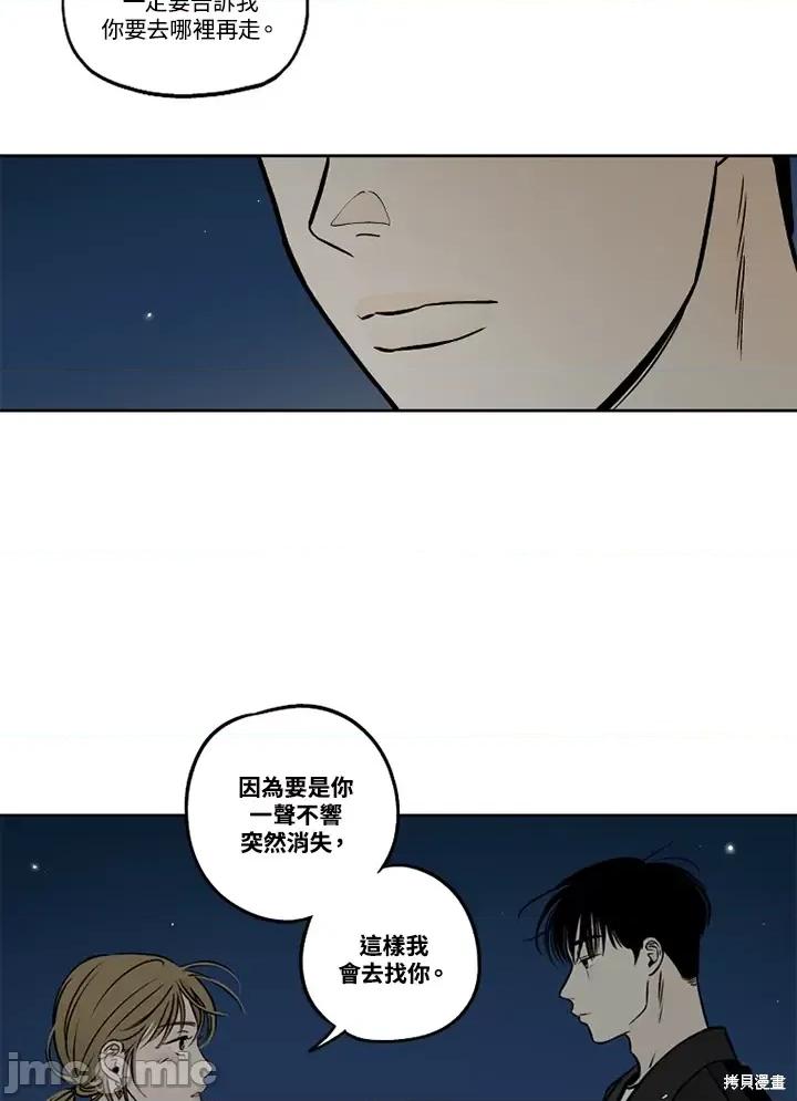 Neon.B,n未 未完结第44话.zip 第23页