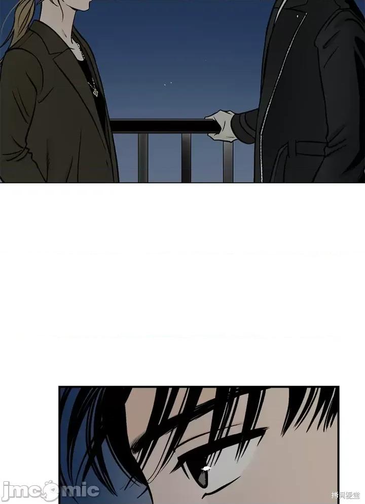 Neon.B,n未 未完结第44话.zip 第24页
