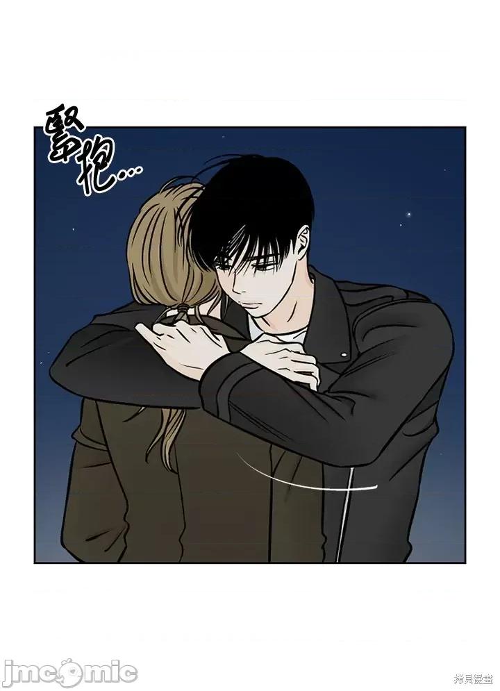 Neon.B,n未 未完结第44话.zip 第26页