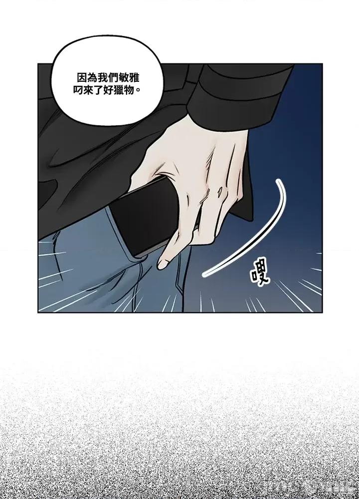 Neon.B,n未 未完结第44话.zip 第30页