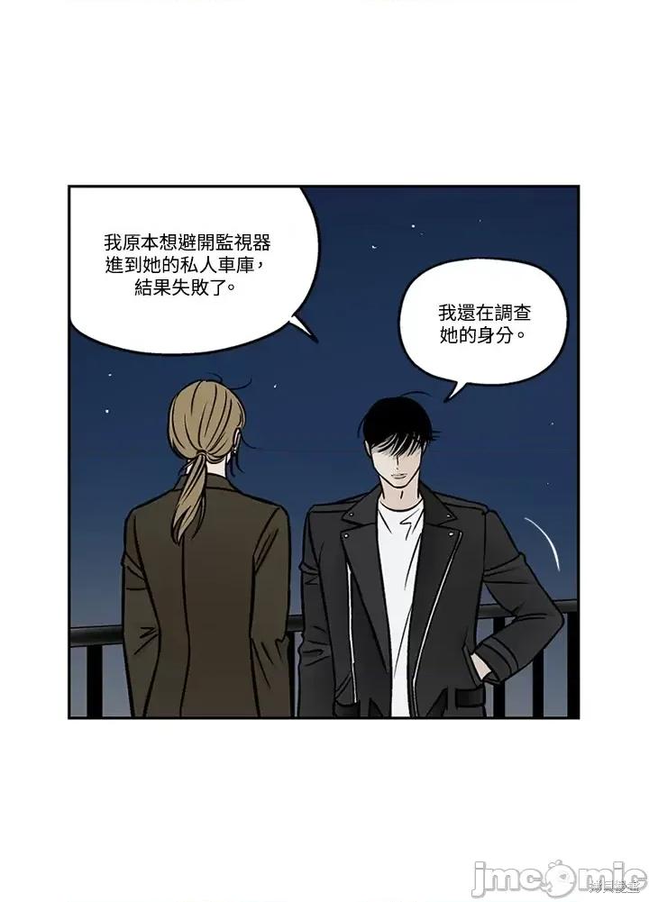 Neon.B,n未 未完结第44话.zip 第39页