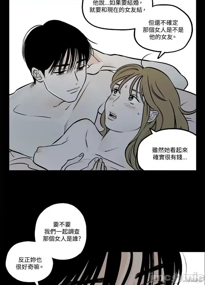 Neon.B,n未 未完结第44话.zip 第44页