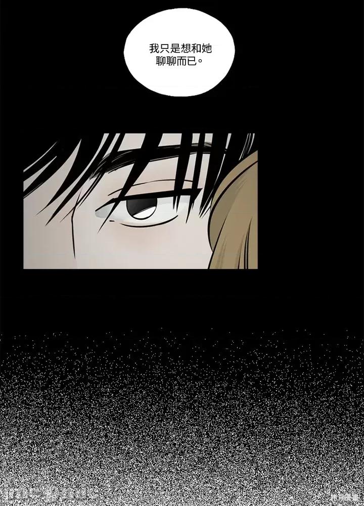 Neon.B,n未 未完结第44话.zip 第47页