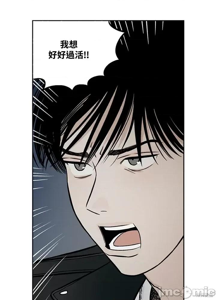 Neon.B,n未 未完结第44话.zip 第50页