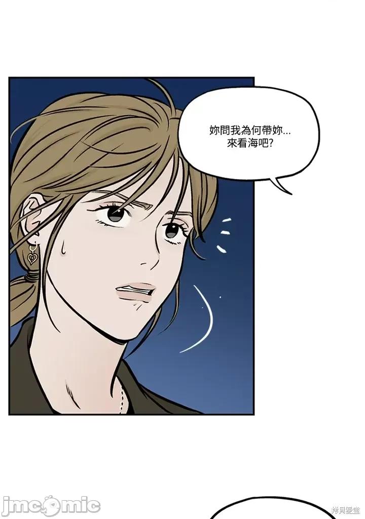 Neon.B,n未 未完结第44话.zip 第56页
