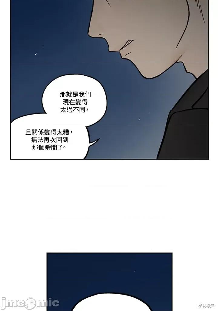 Neon.B,n未 未完结第44话.zip 第58页