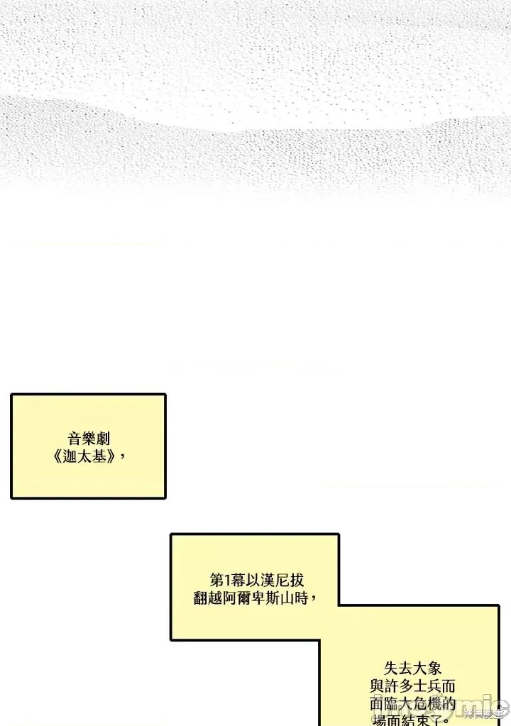 Neon.B,n未 未完结第44话.zip 第63页