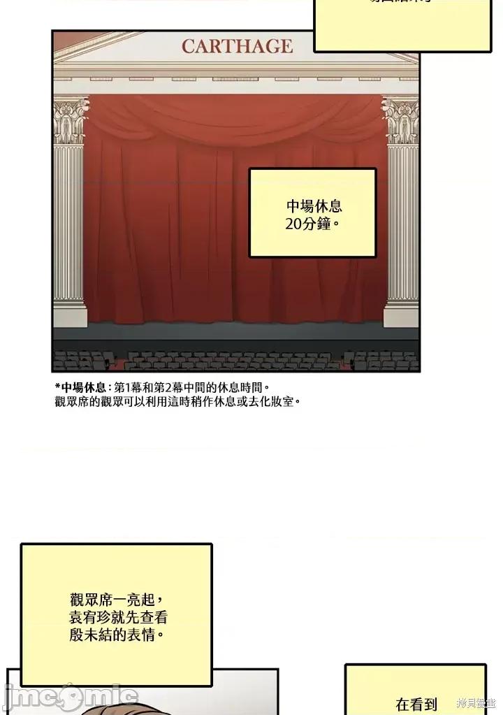Neon.B,n未 未完结第44话.zip 第64页