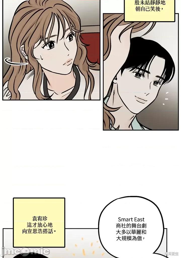 Neon.B,n未 未完结第44话.zip 第65页