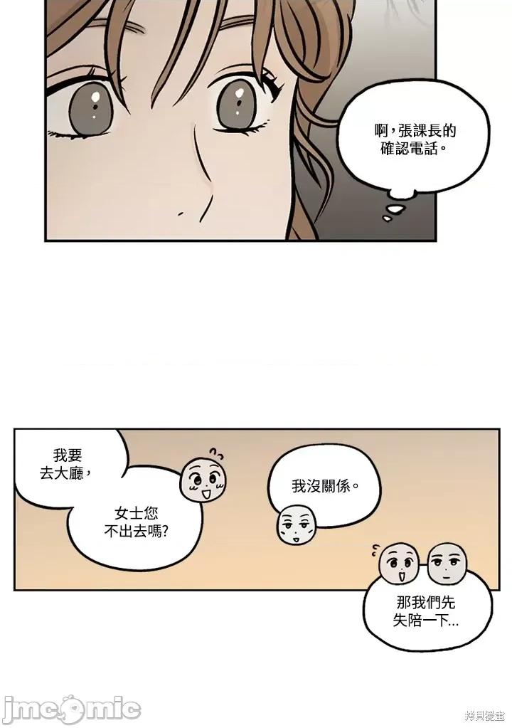 Neon.B,n未 未完结第44话.zip 第68页
