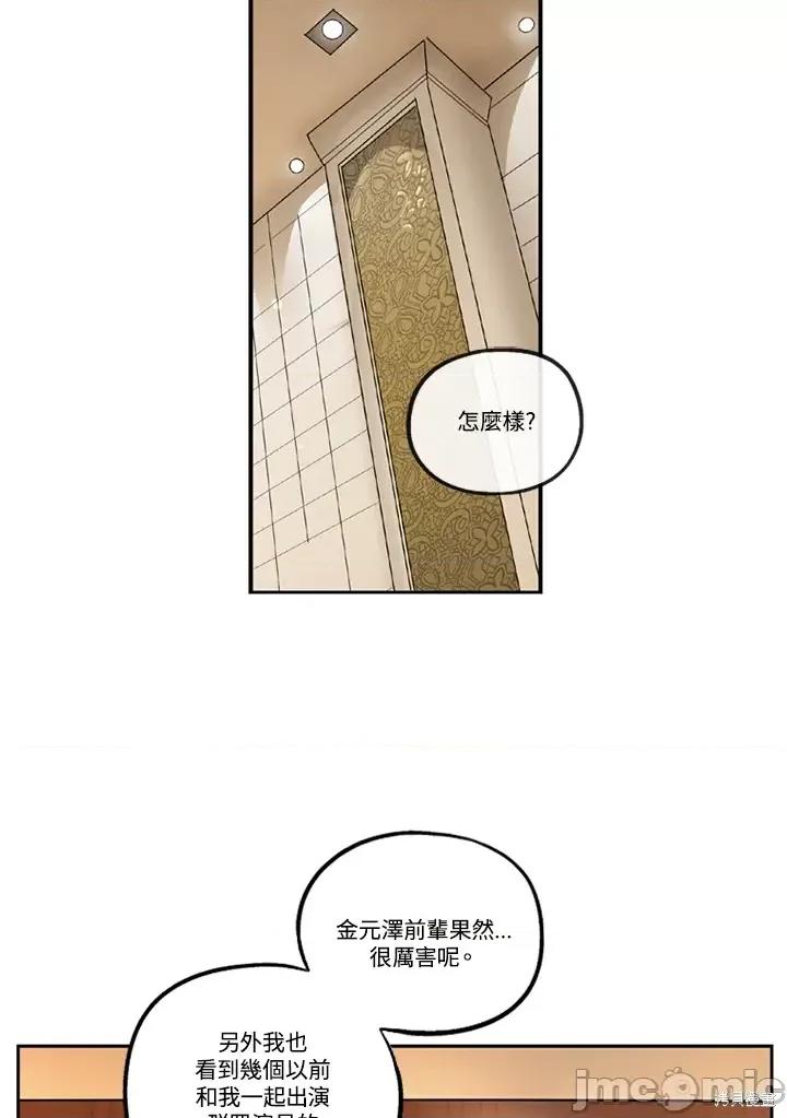 Neon.B,n未 未完结第44话.zip 第70页